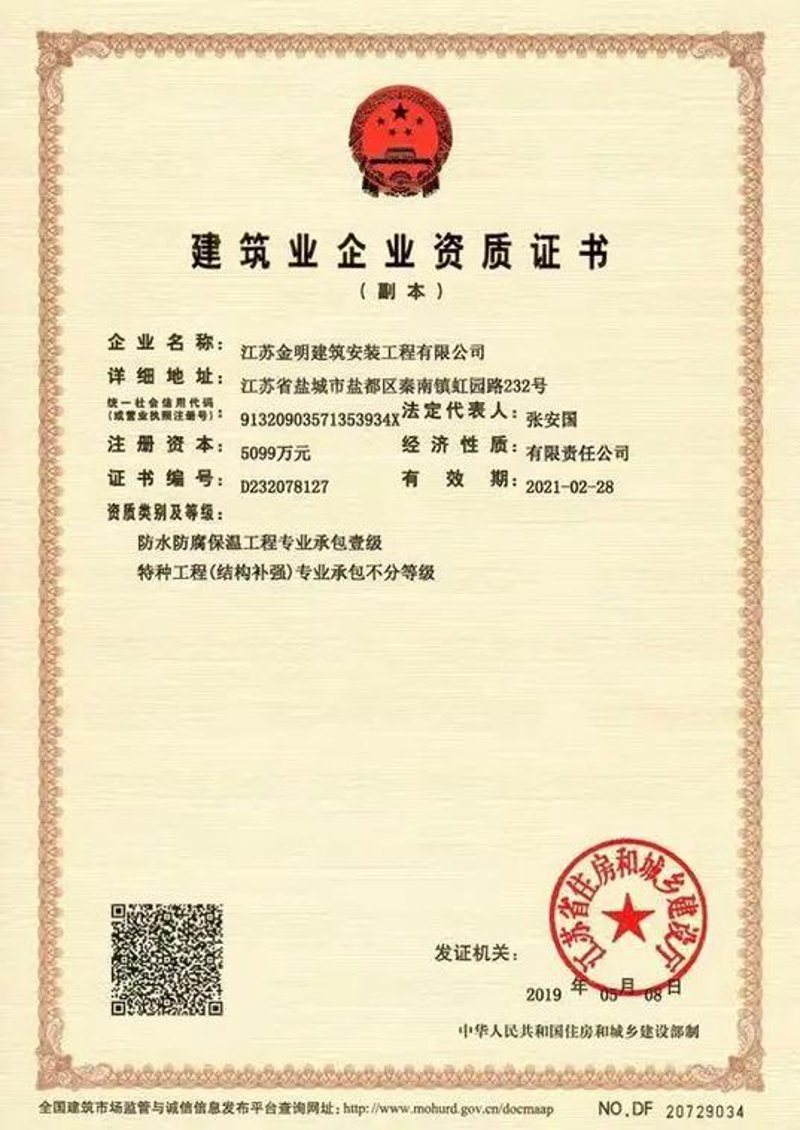 建筑工程投标市场概览与策略抉择